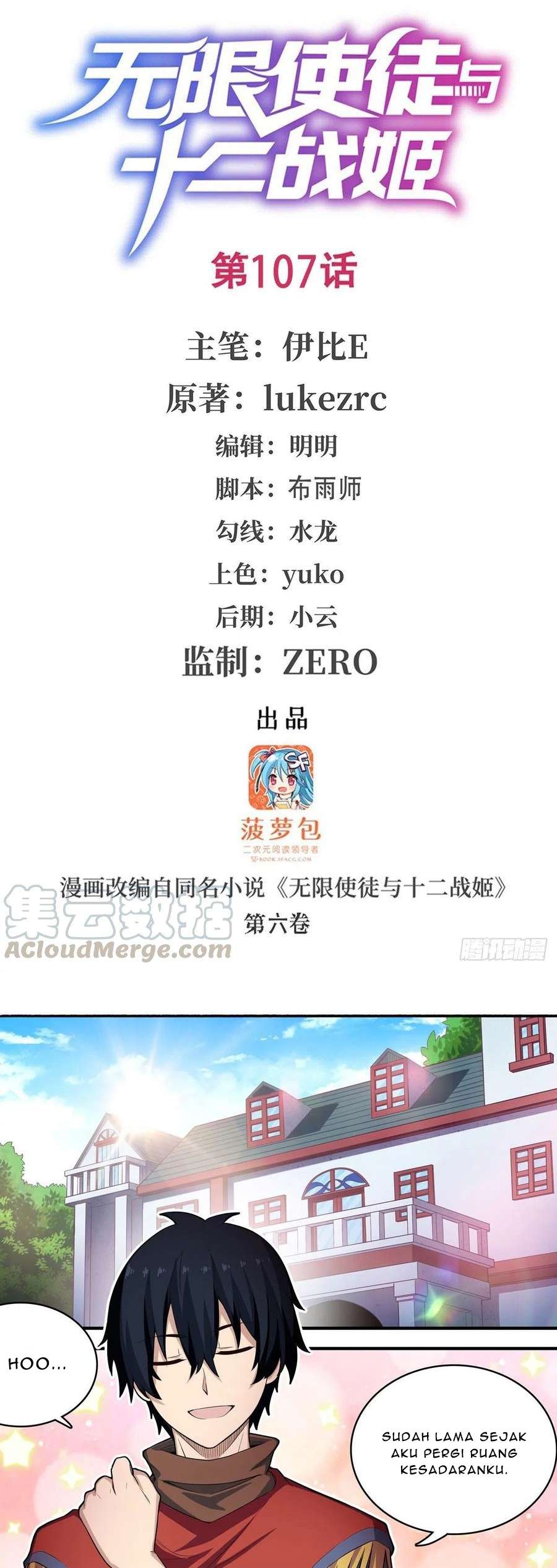 Wuxian Shitu Yu Shier Zhan Ji (Infinite Apostles and Twelve War Girls) Chapter 107 Gambar 2
